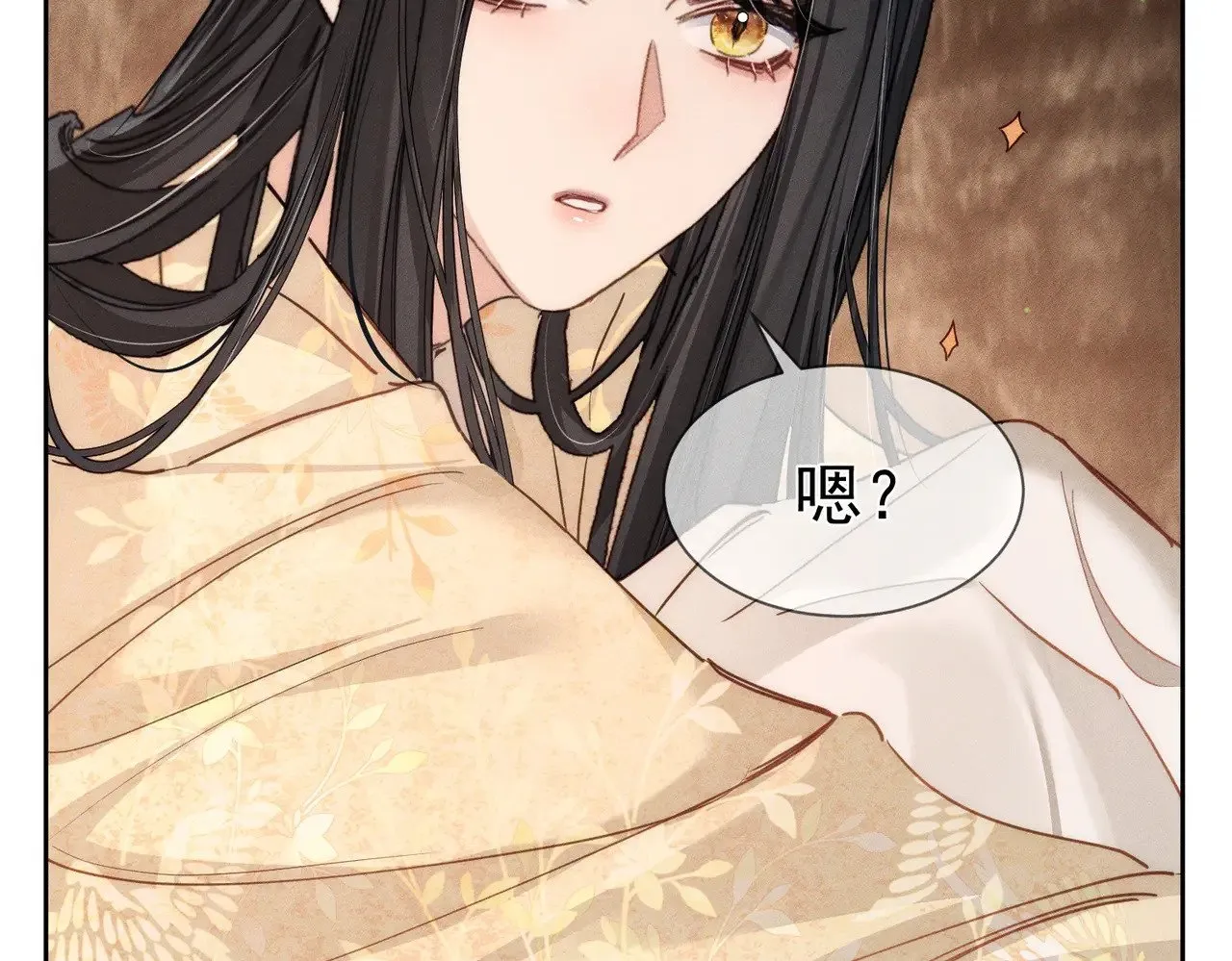 第143话：诱拐 第14页