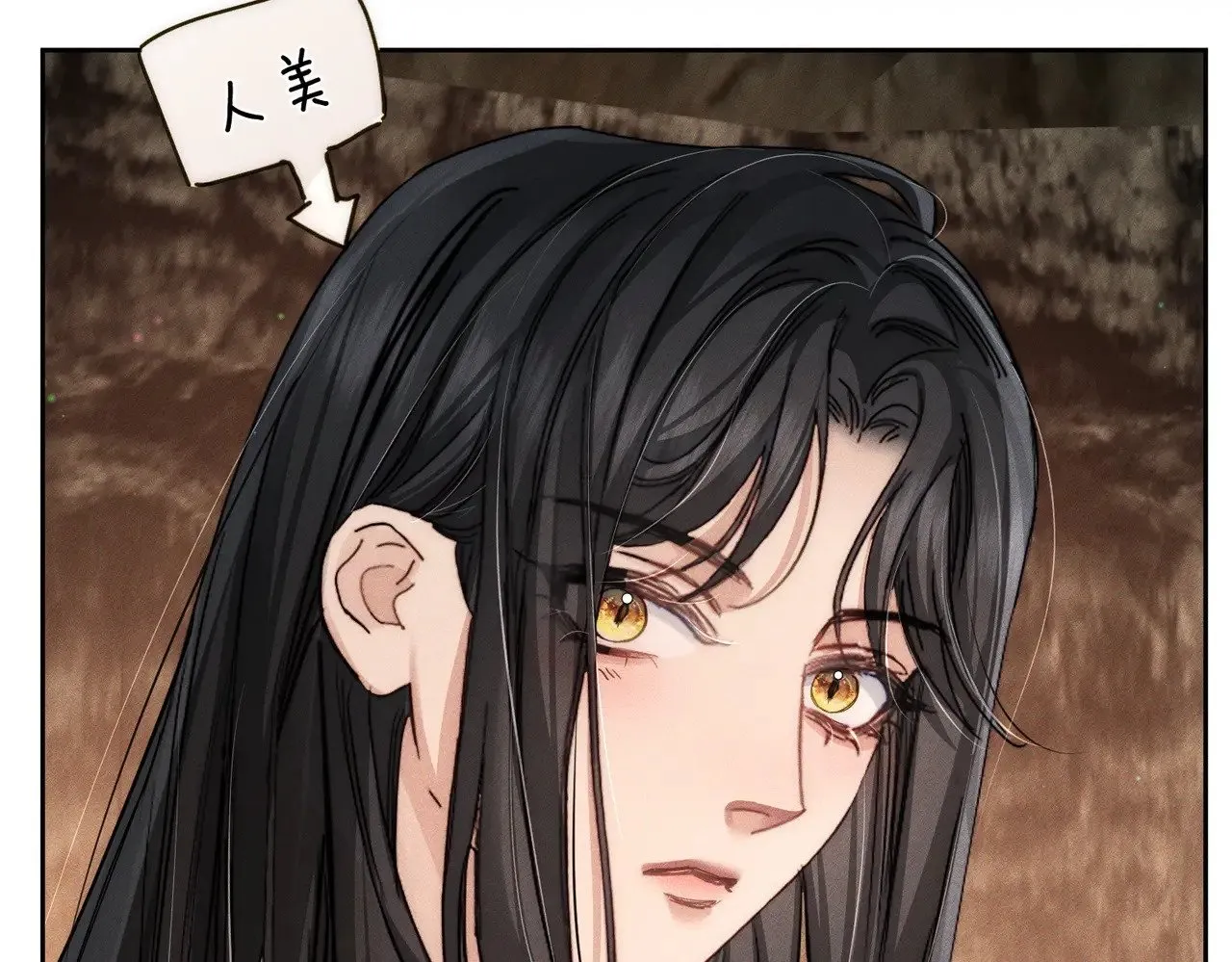 第143话：诱拐 第22页