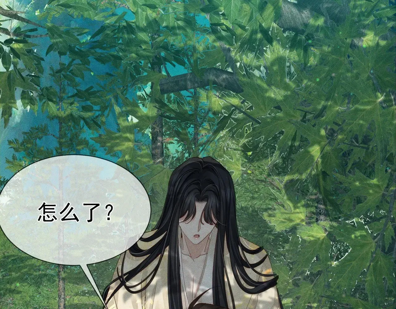 第143话：诱拐 第40页