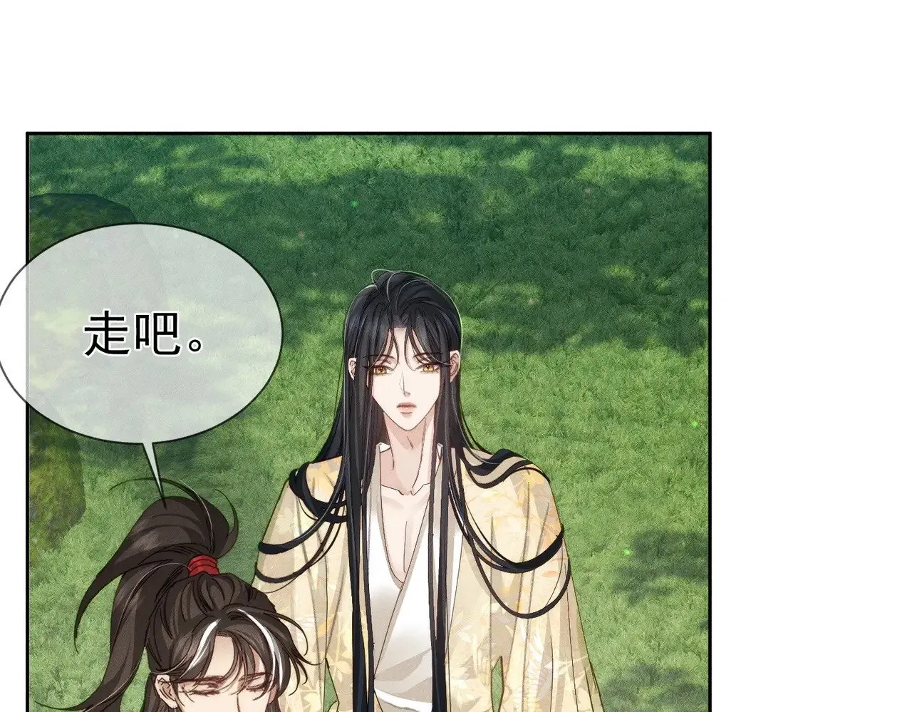 第143话：诱拐 第51页
