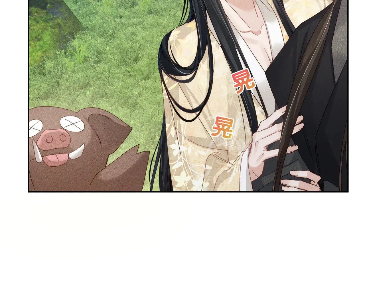 第144话：跟我走 第6页