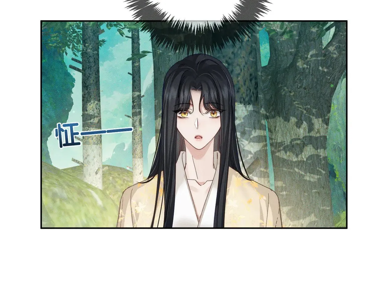 第144话：跟我走 第10页