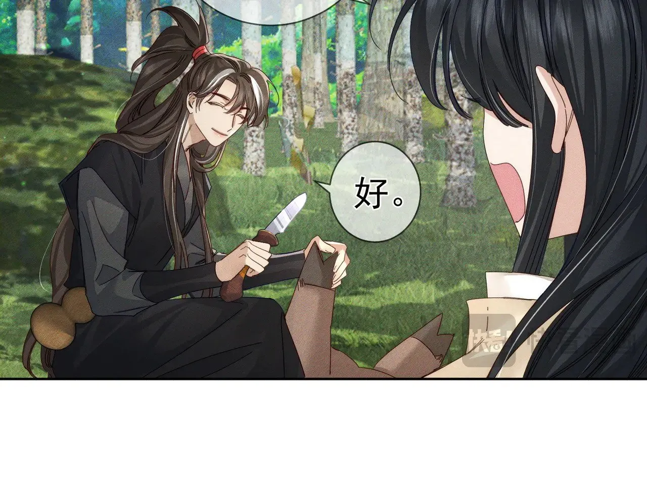 第144话：跟我走 第17页