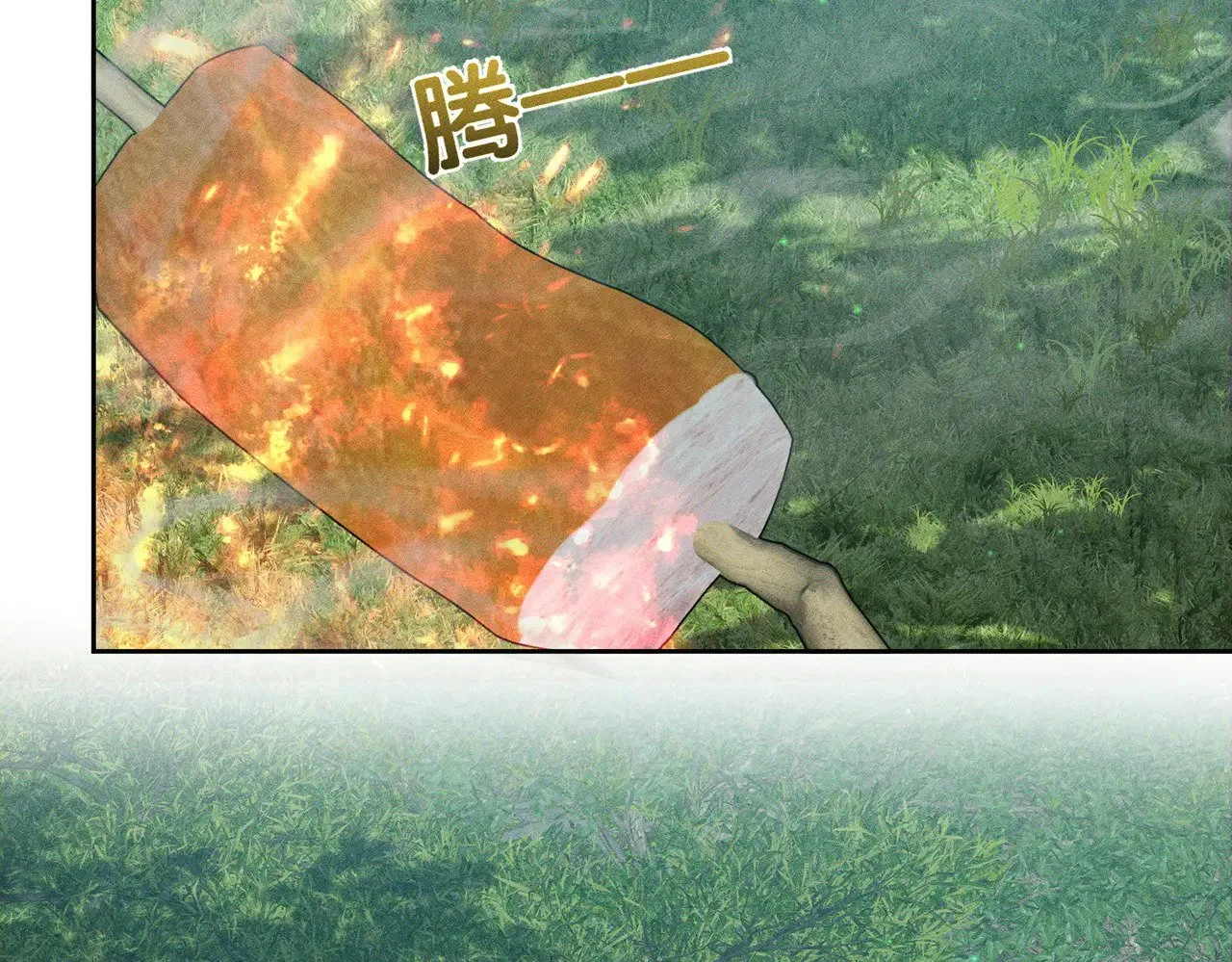第144话：跟我走 第19页