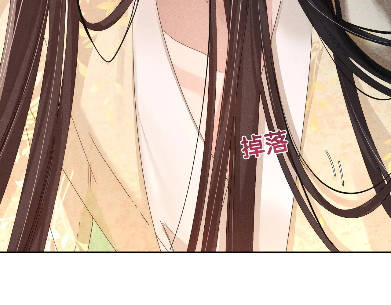 第144话：跟我走 第23页