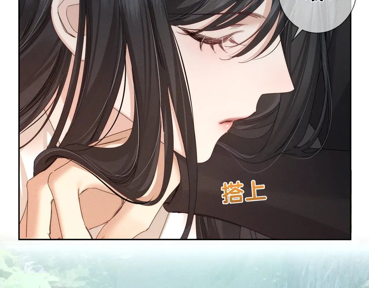 第144话：跟我走 第27页