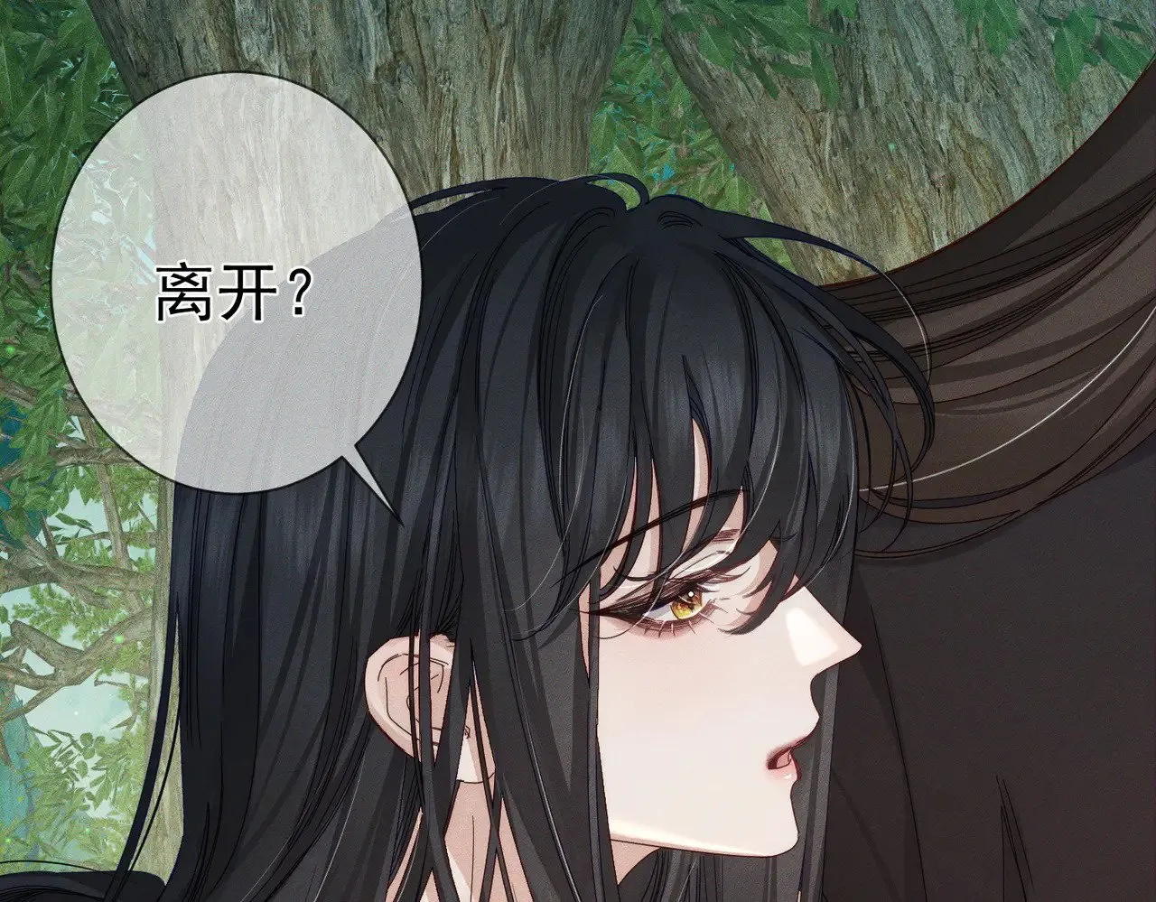 第144话：跟我走 第32页