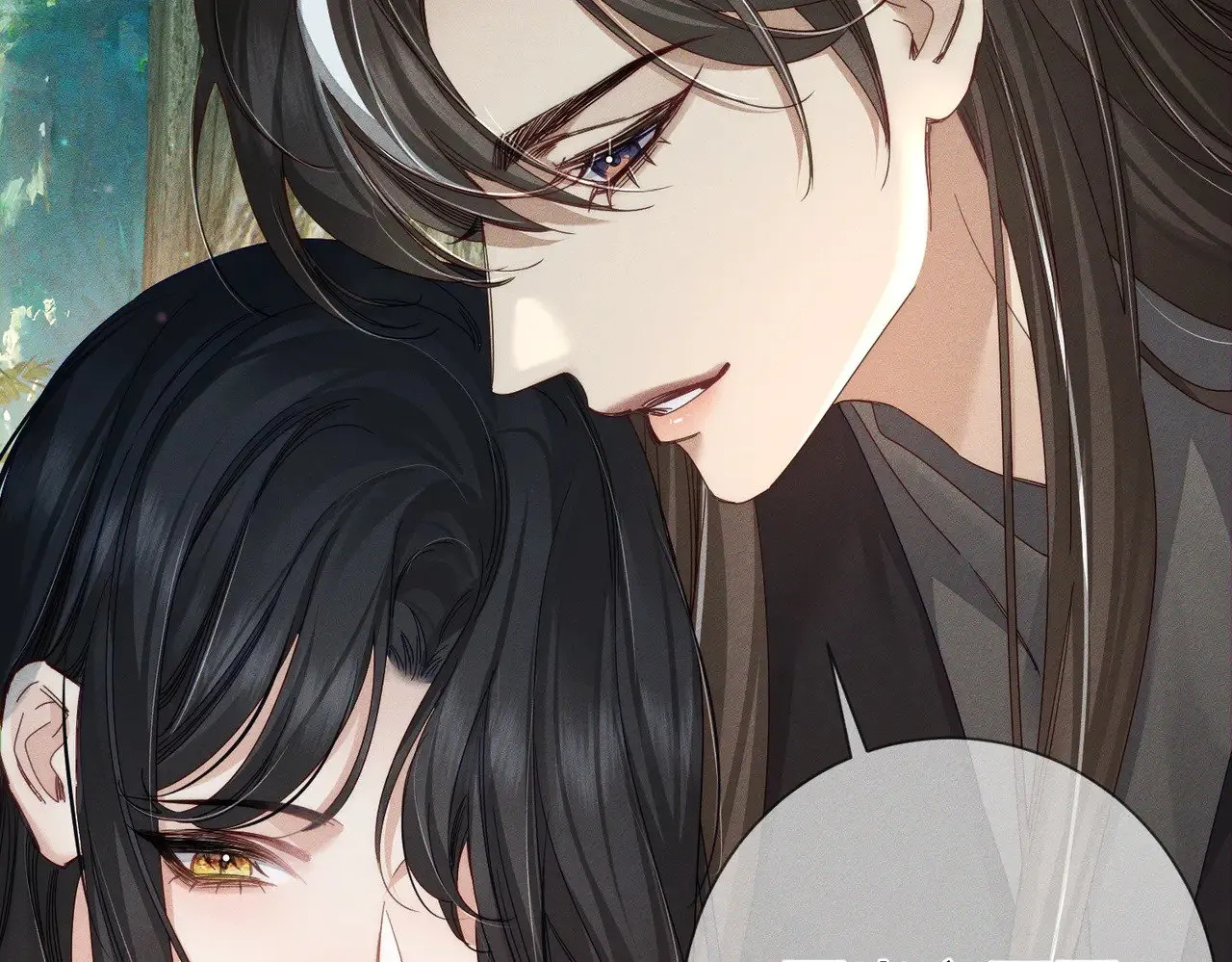 第144话：跟我走 第37页