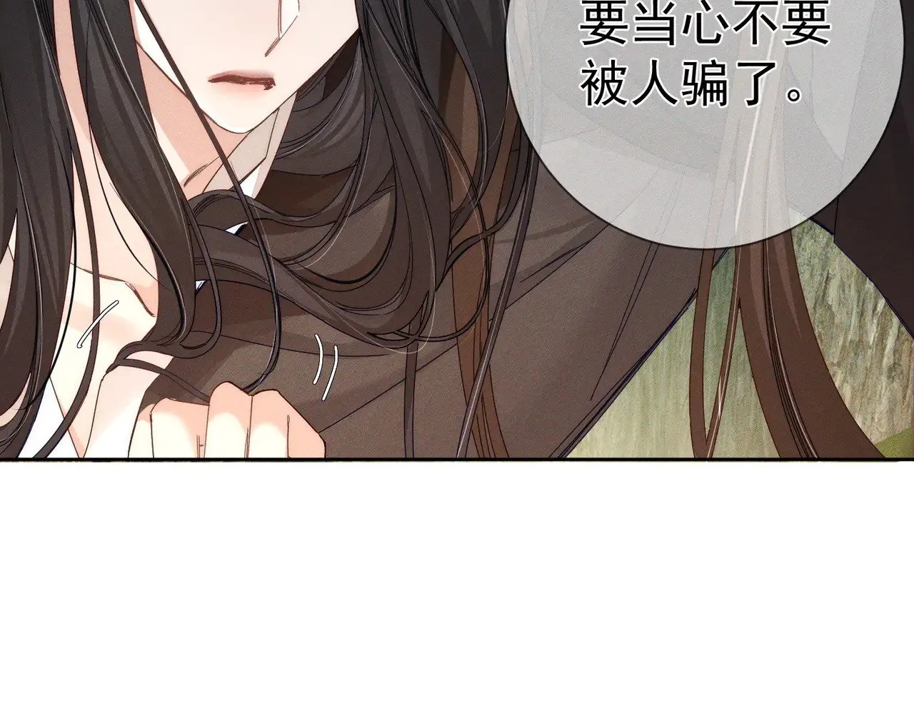 第144话：跟我走 第38页