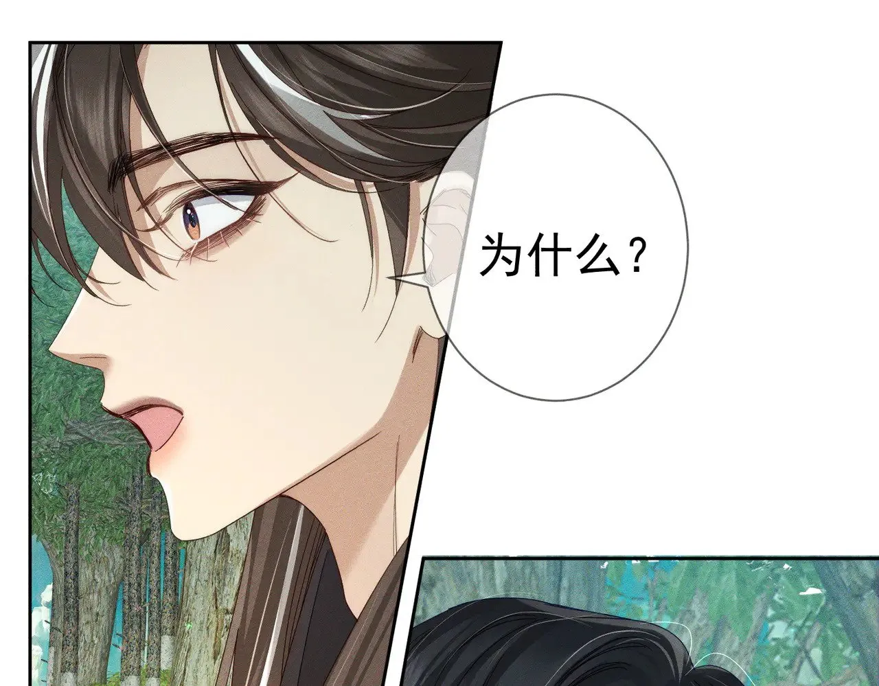 第144话：跟我走 第57页