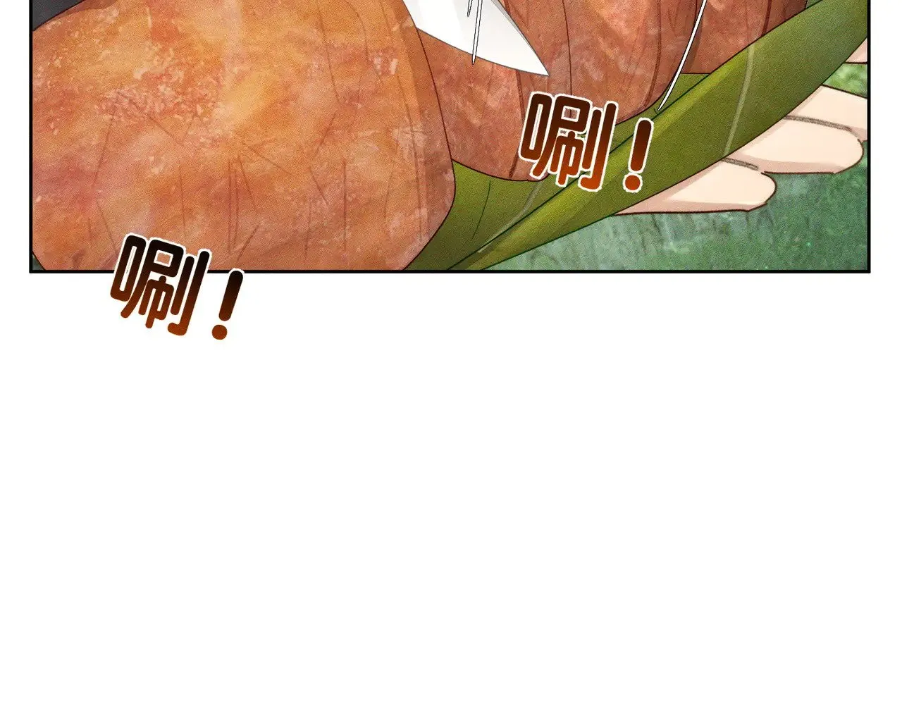 第144话：跟我走 第64页