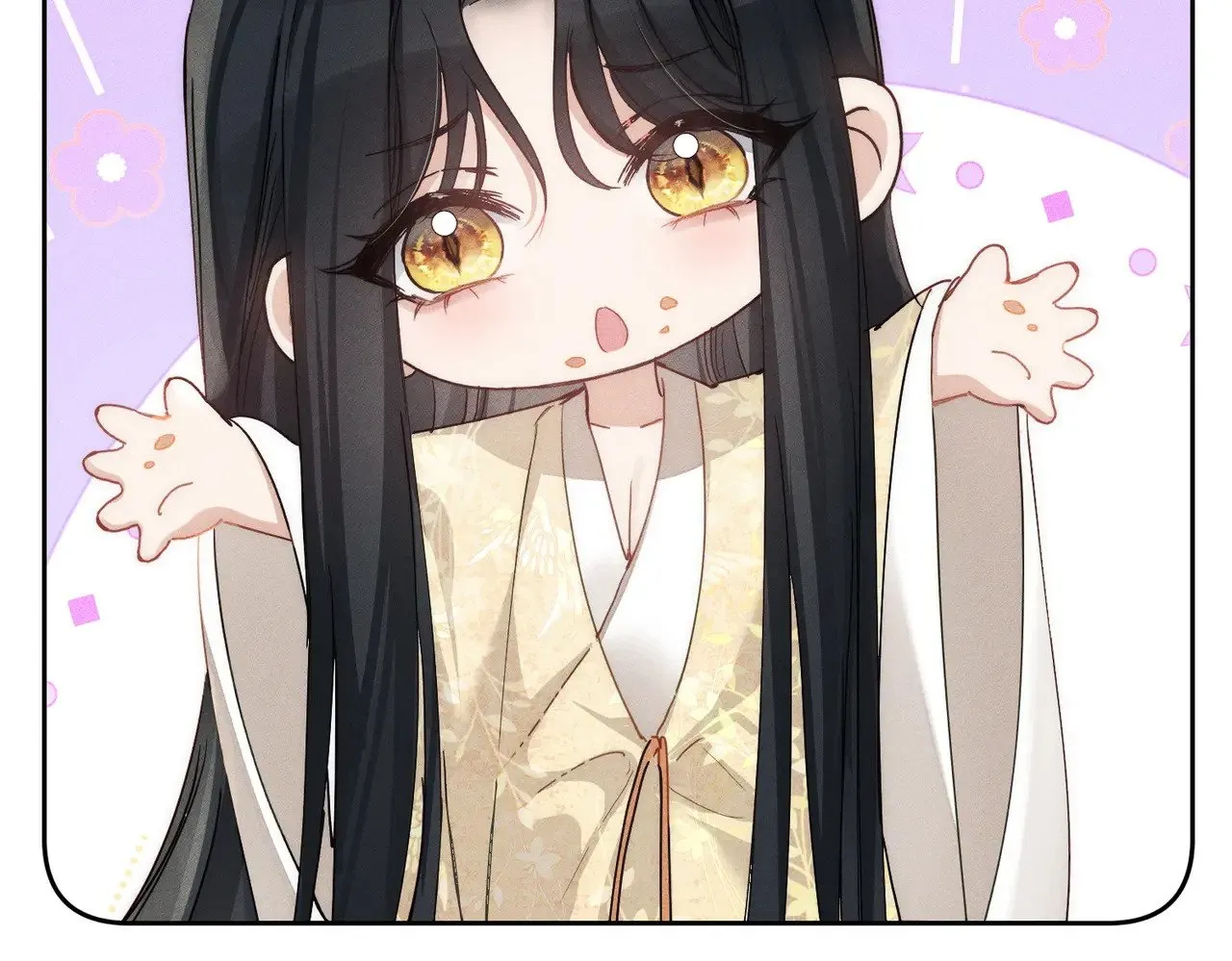 第145话：敏感期 第11页