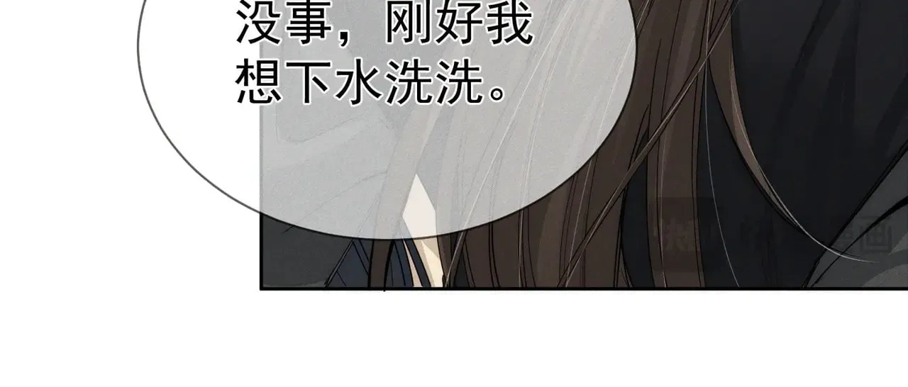 第145话：敏感期 第30页