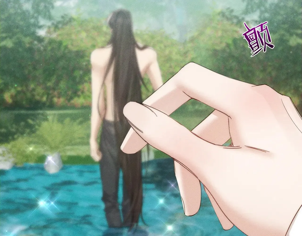 第145话：敏感期 第43页