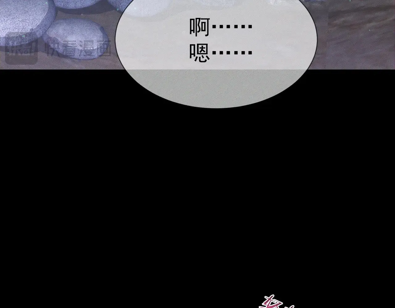 第145话：敏感期 第64页