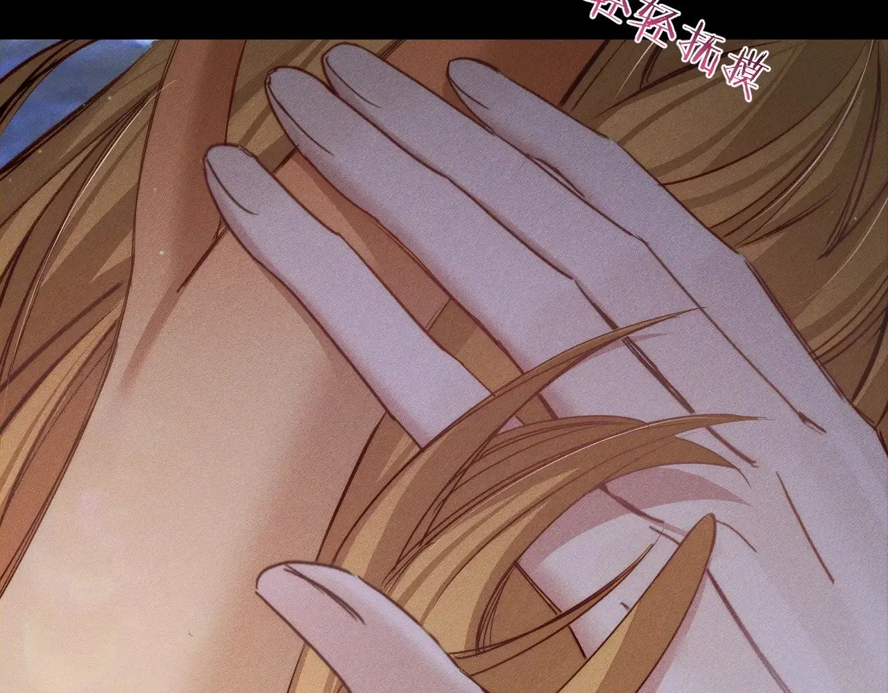第145话：敏感期 第65页