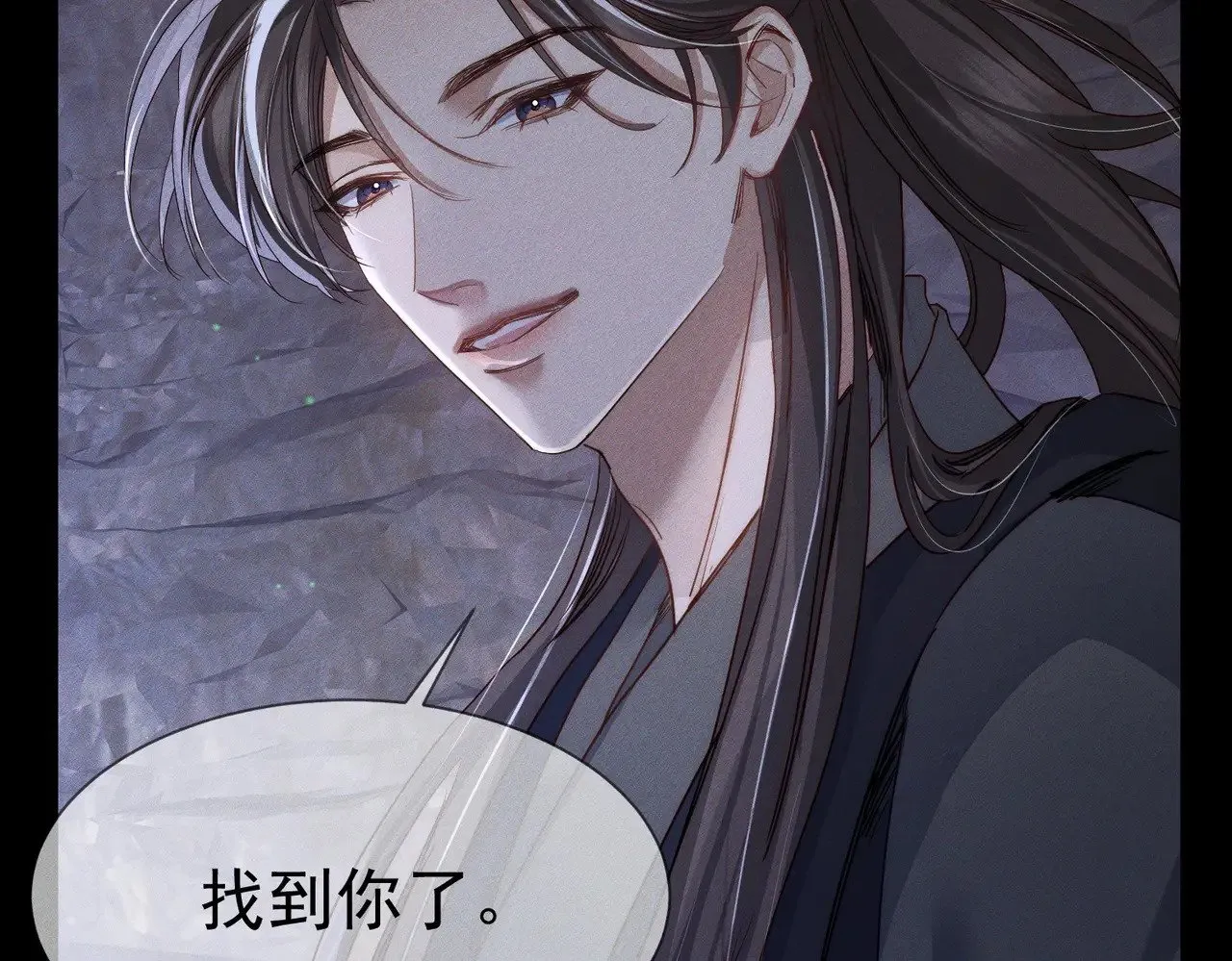第145话：敏感期 第69页