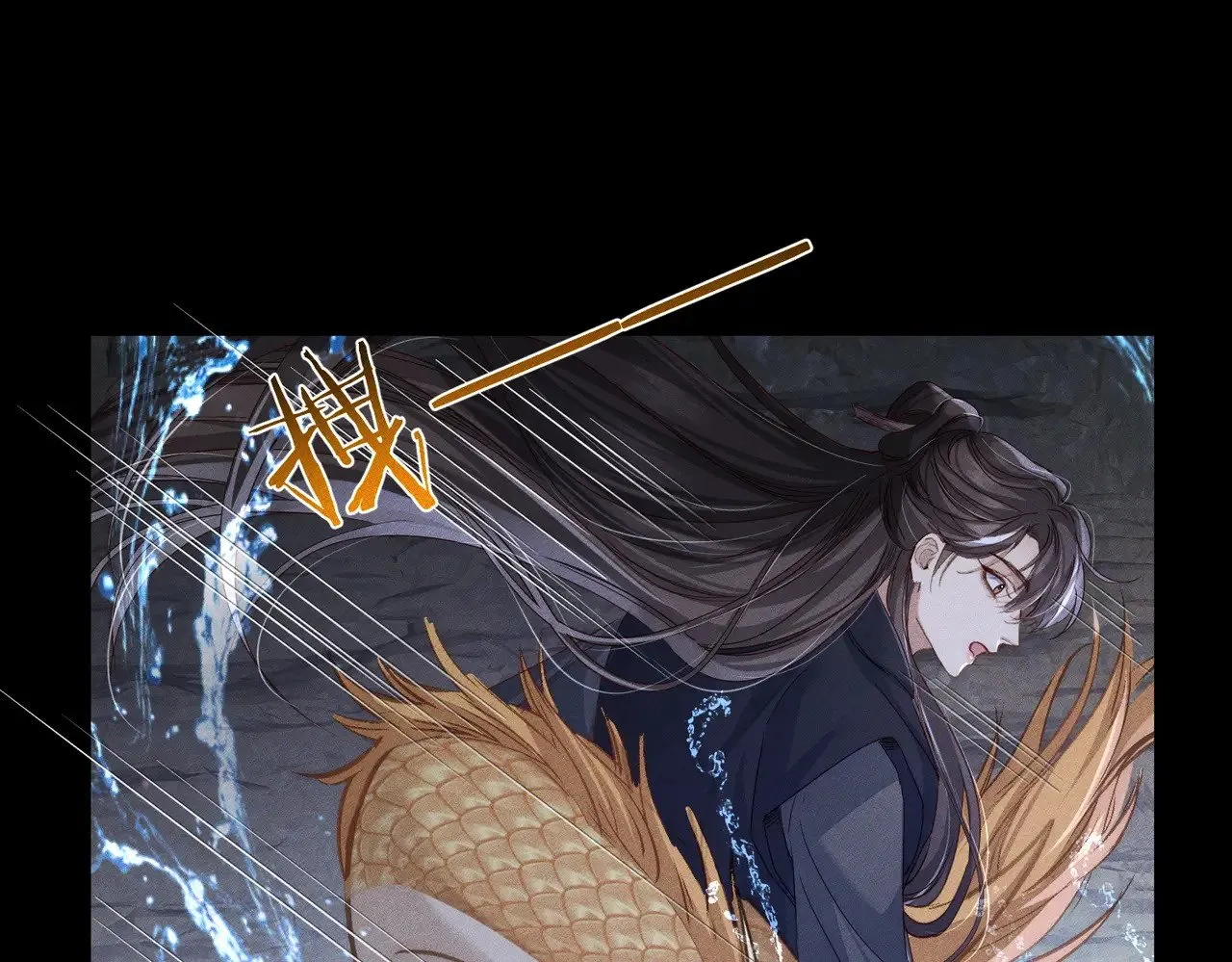 第145话：敏感期 第71页