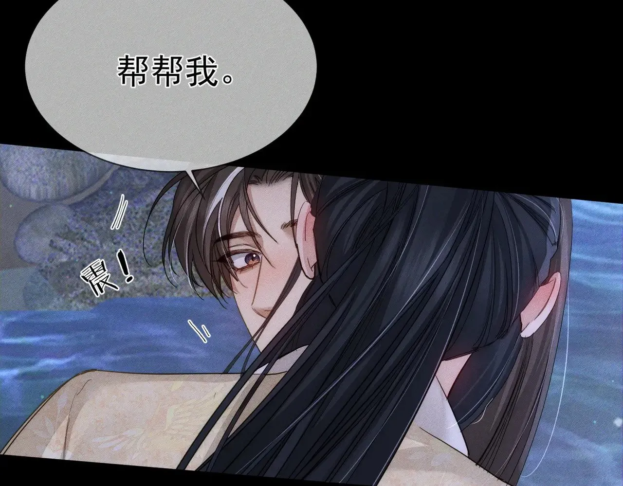 第146话：修炼吗？ 第12页