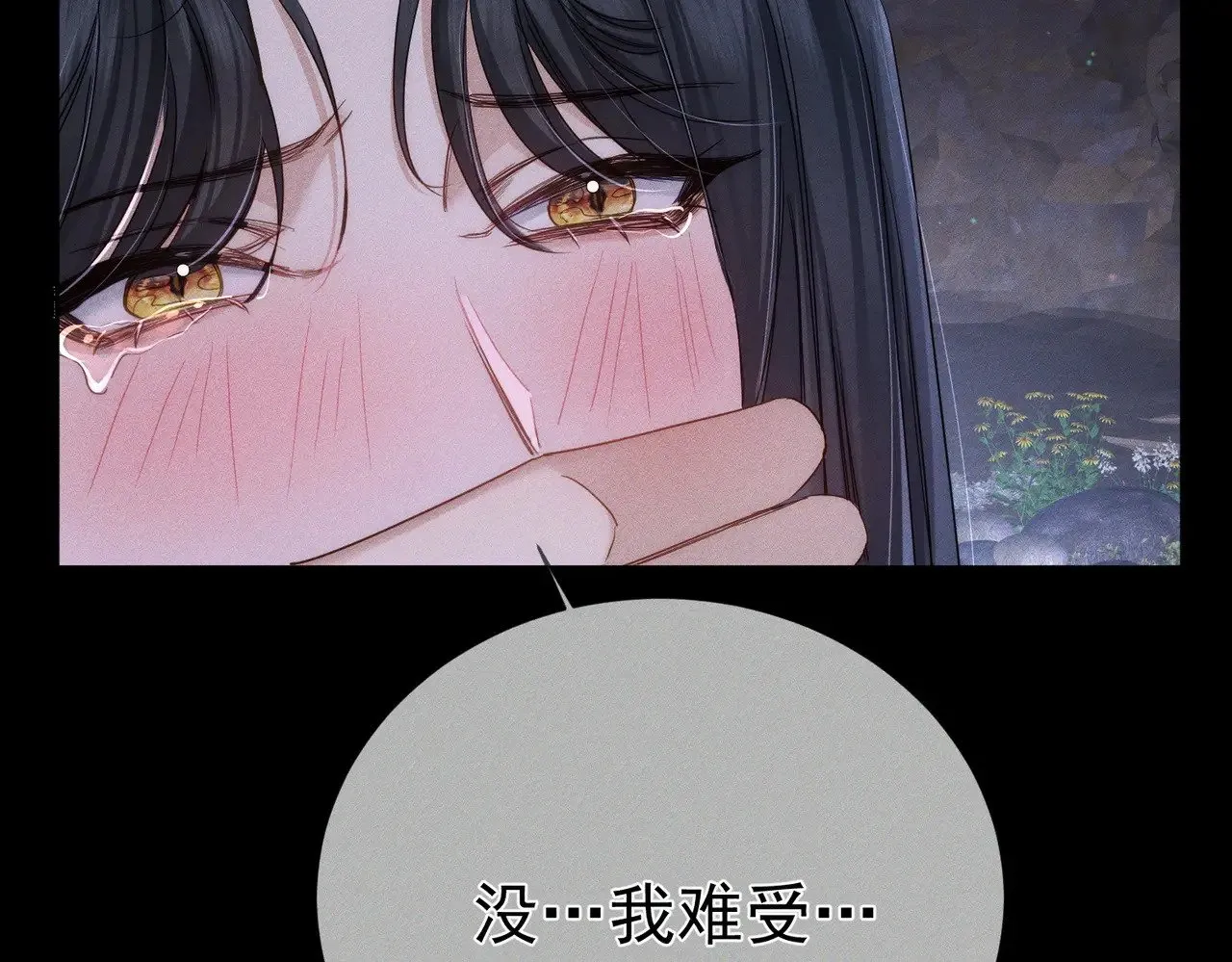 第146话：修炼吗？ 第20页