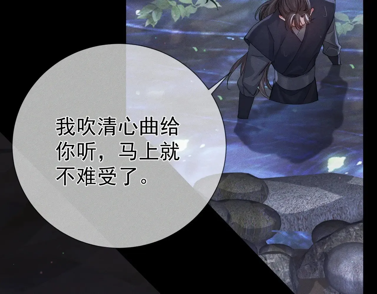 第146话：修炼吗？ 第22页