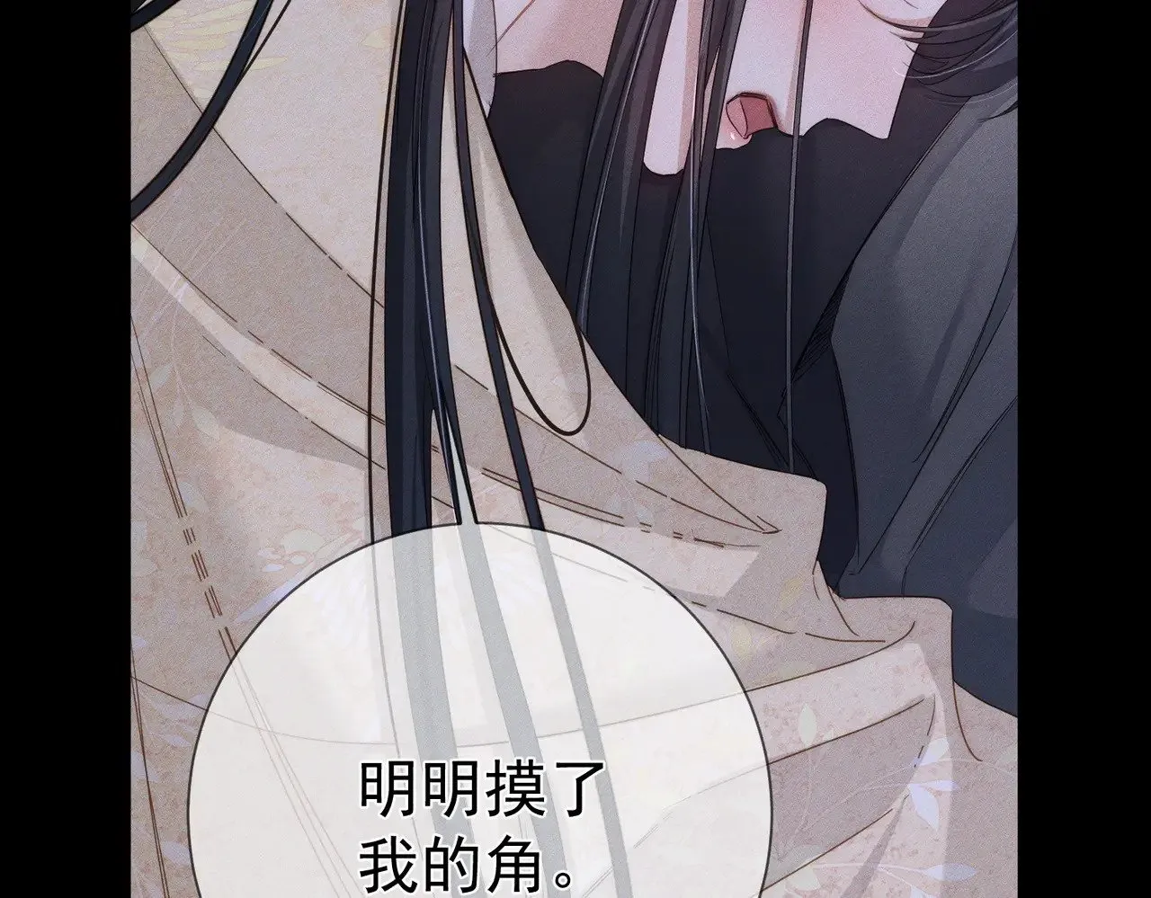第146话：修炼吗？ 第27页