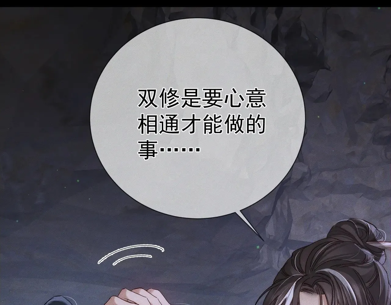 第146话：修炼吗？ 第29页