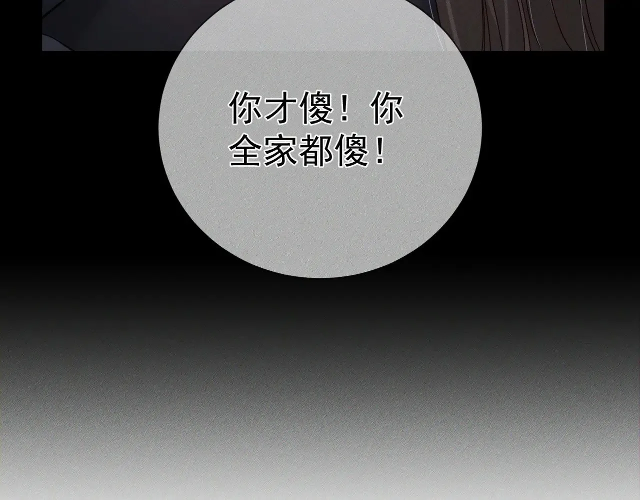 第146话：修炼吗？ 第34页