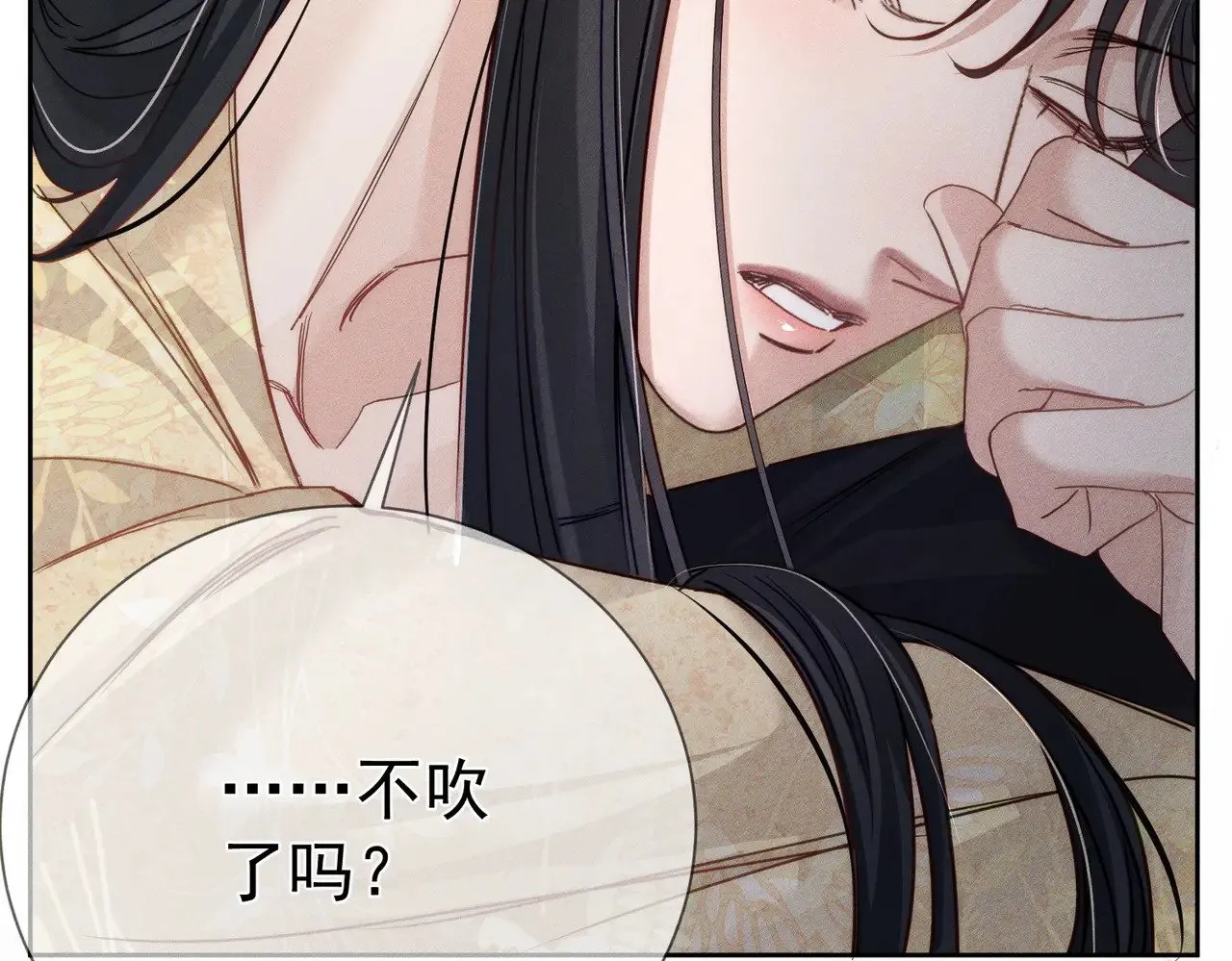 第146话：修炼吗？ 第45页