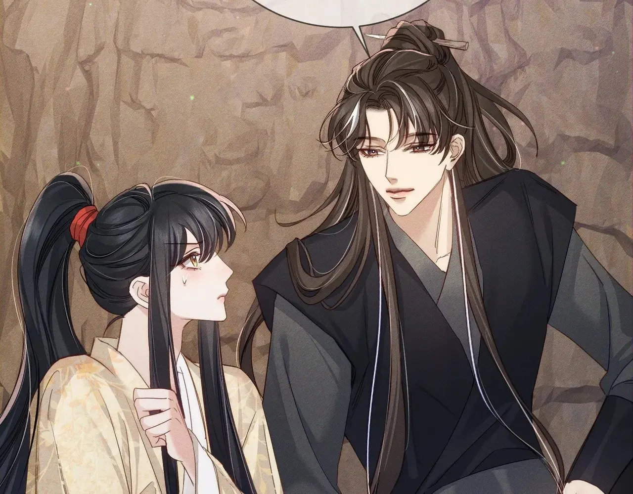 第146话：修炼吗？ 第50页