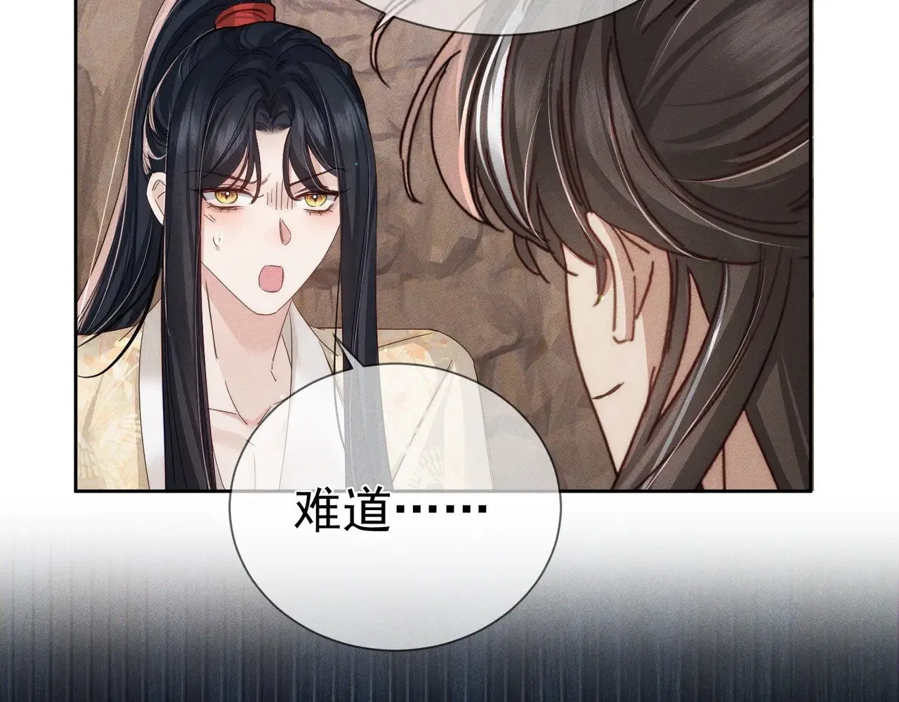 第146话：修炼吗？ 第52页