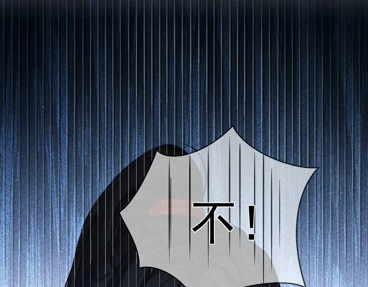第146话：修炼吗？ 第53页