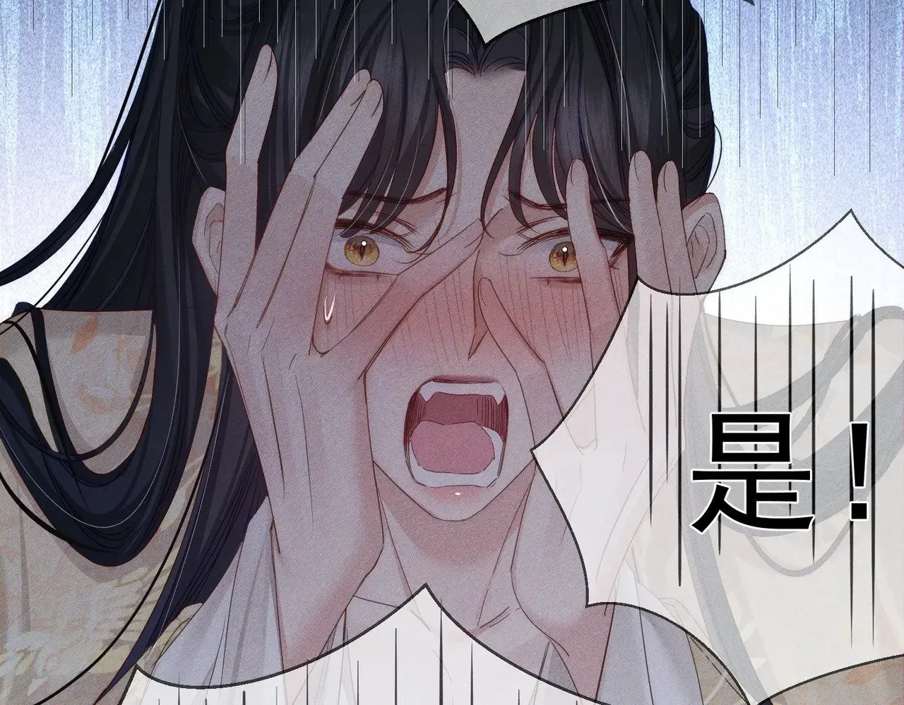 第146话：修炼吗？ 第54页
