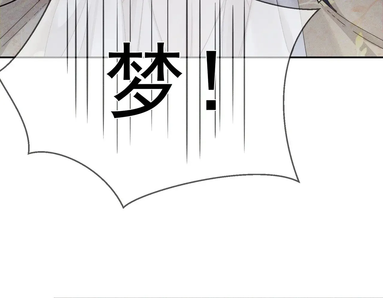 第146话：修炼吗？ 第55页