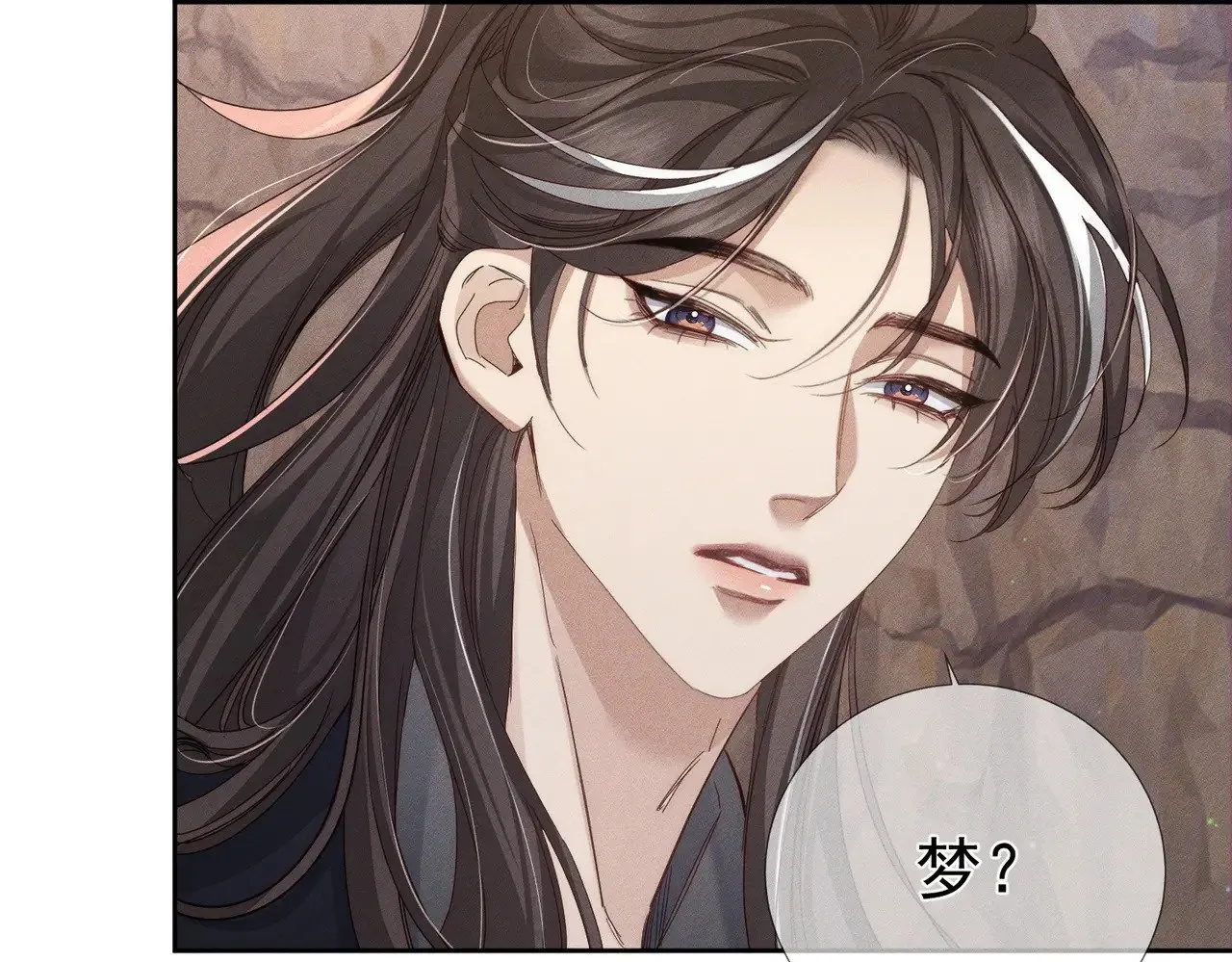 第146话：修炼吗？ 第56页