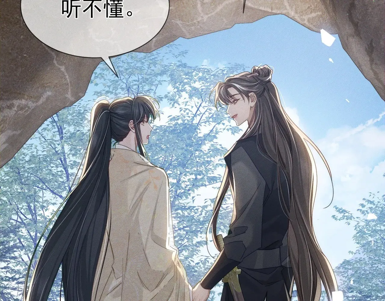 第146话：修炼吗？ 第68页