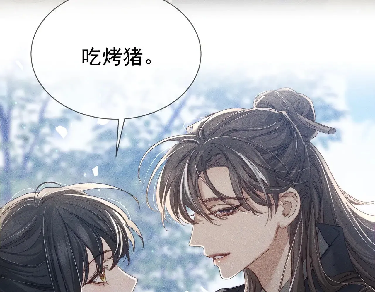 第146话：修炼吗？ 第70页