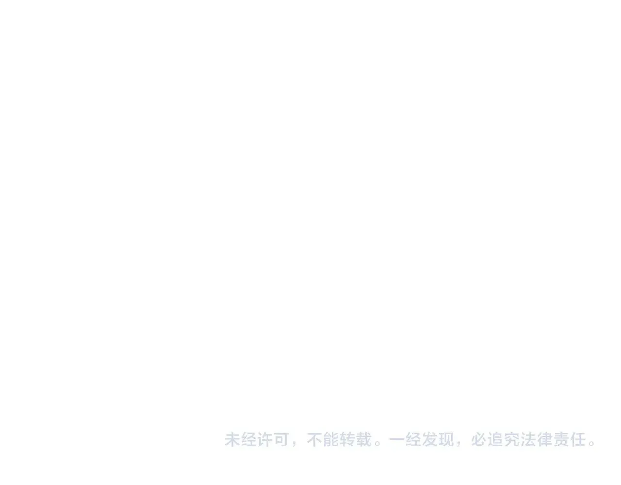 第146话：修炼吗？ 第87页