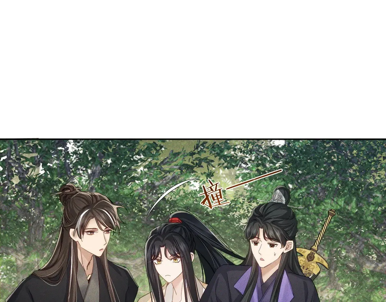 第147话：同行 第36页