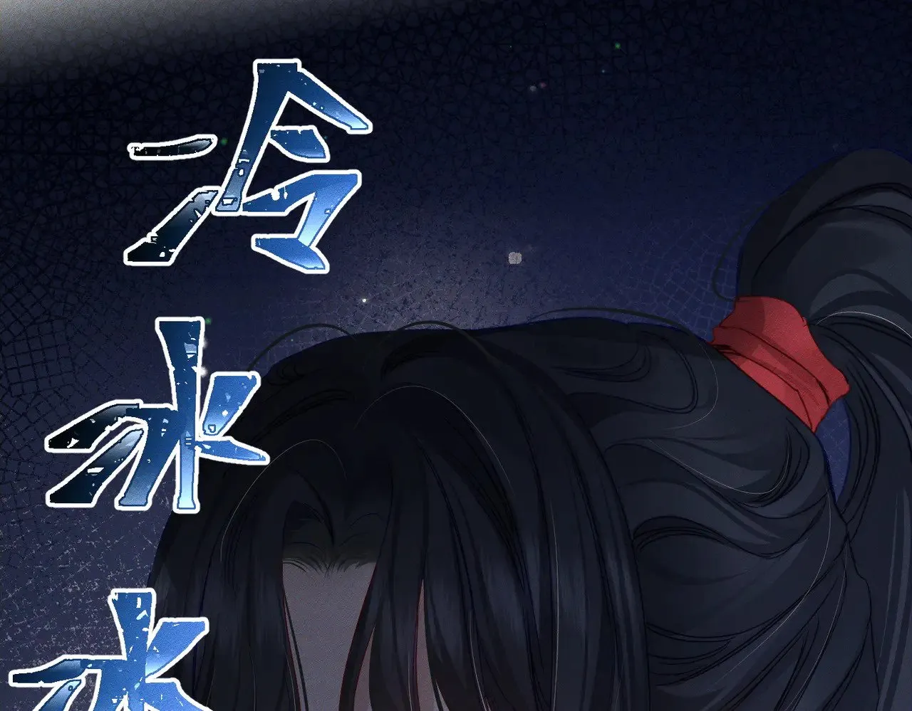 第147话：同行 第38页