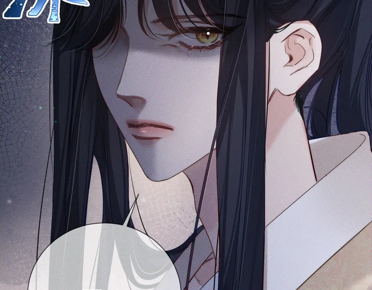第147话：同行 第39页