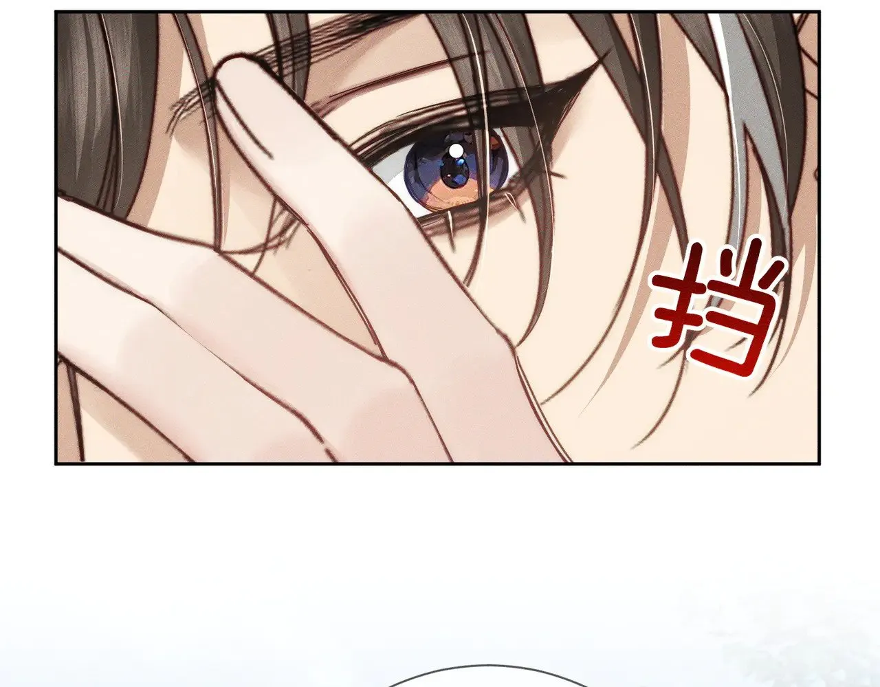 第147话：同行 第45页
