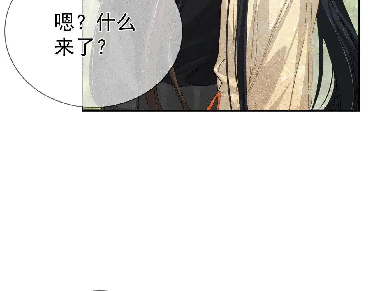 第147话：同行 第62页