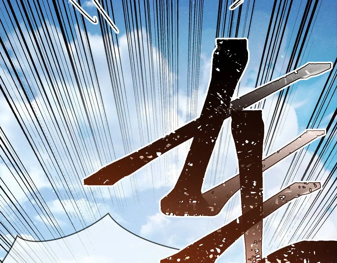 第147话：同行 第66页