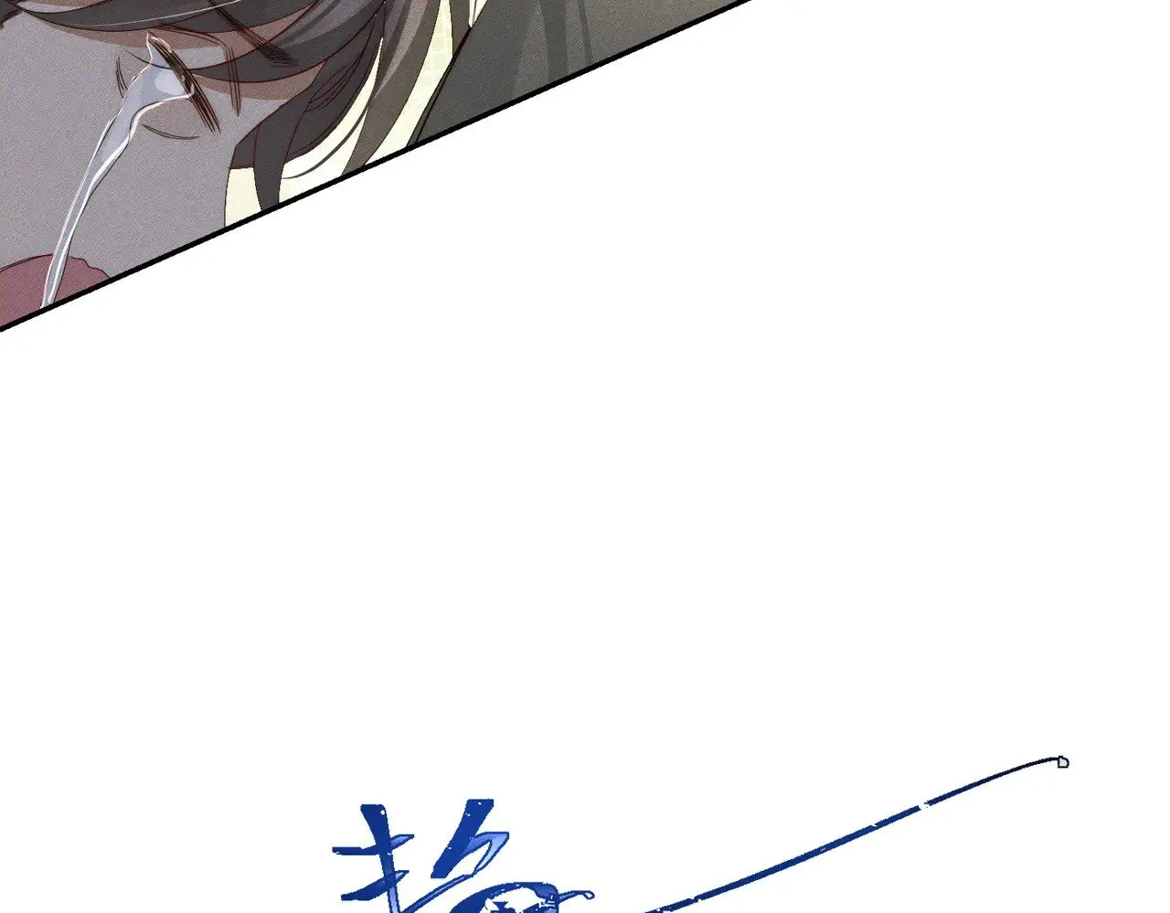 第147话：同行 第78页