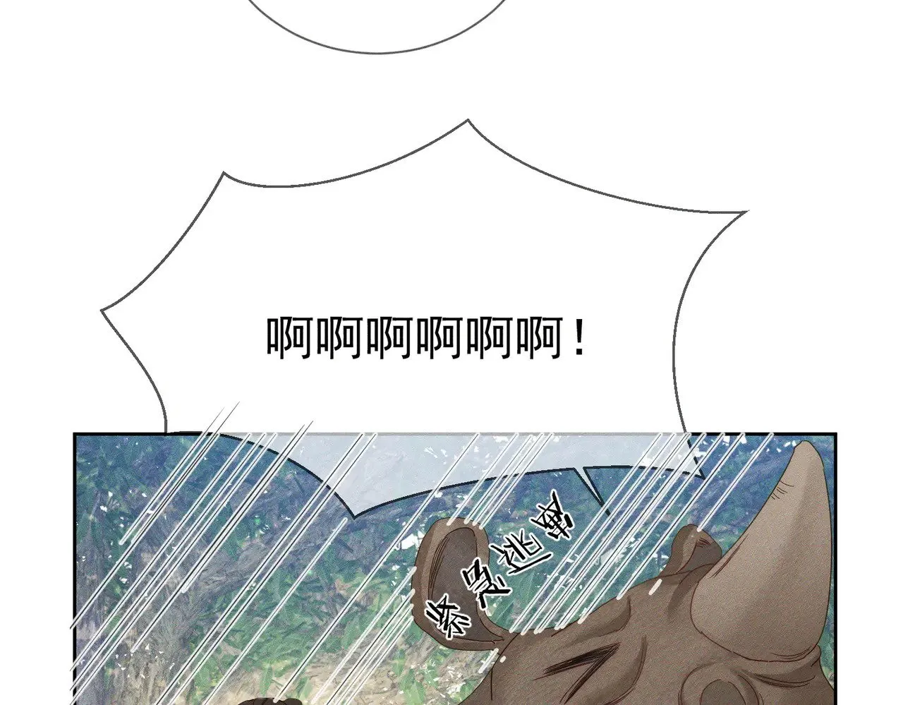 第147话：同行 第80页