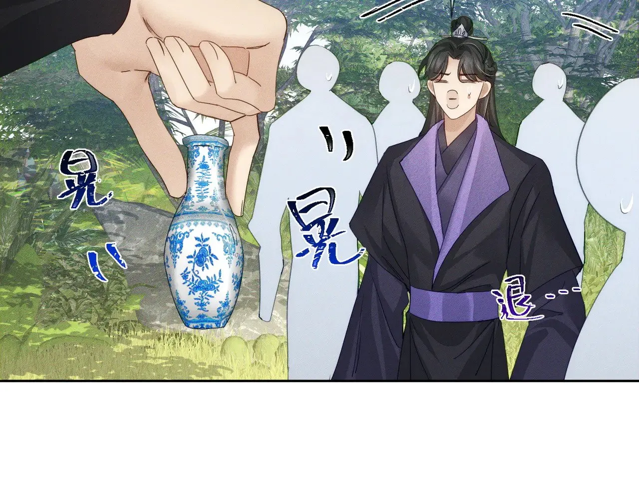 第148话：离开山谷 第8页