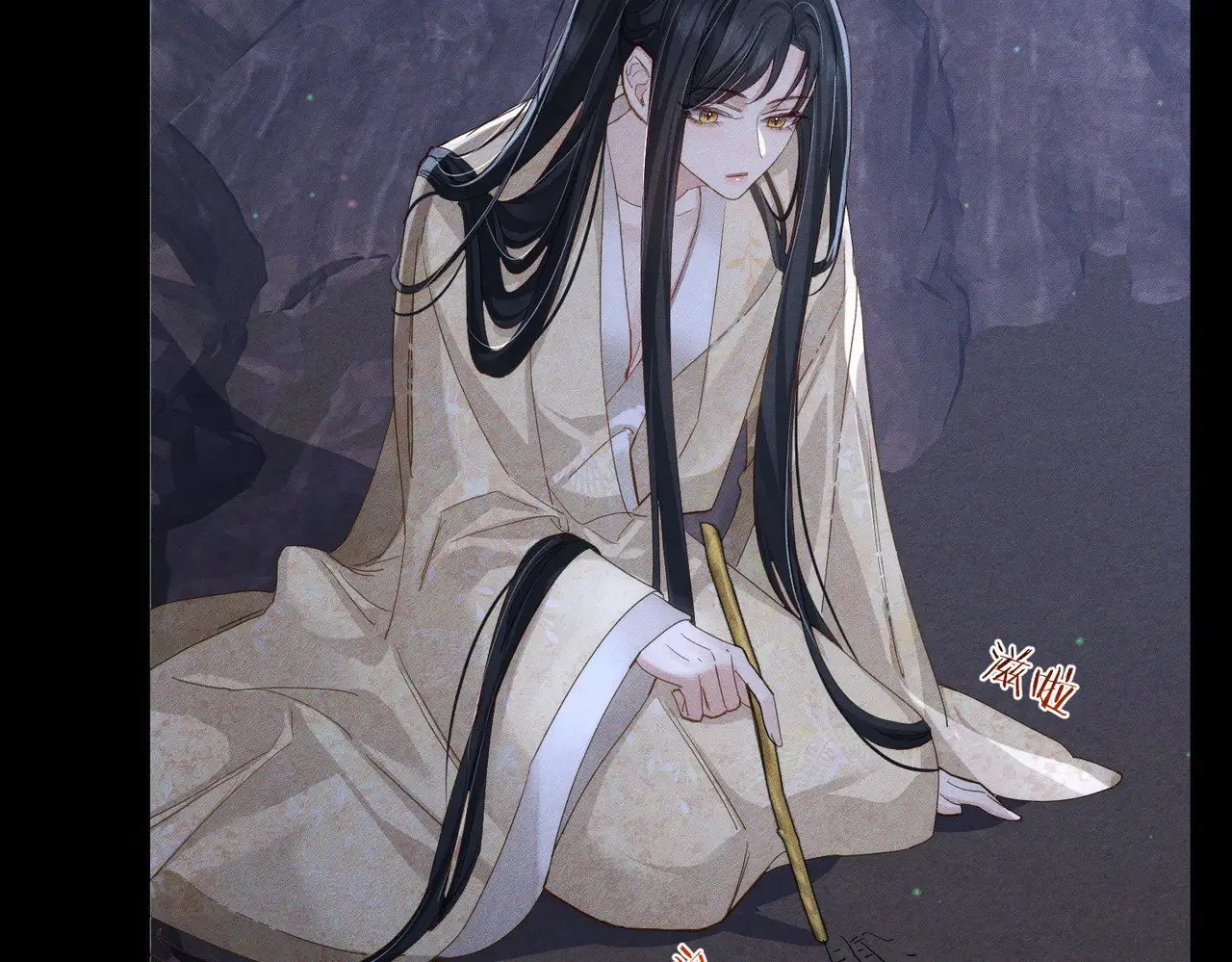 第148话：离开山谷 第20页