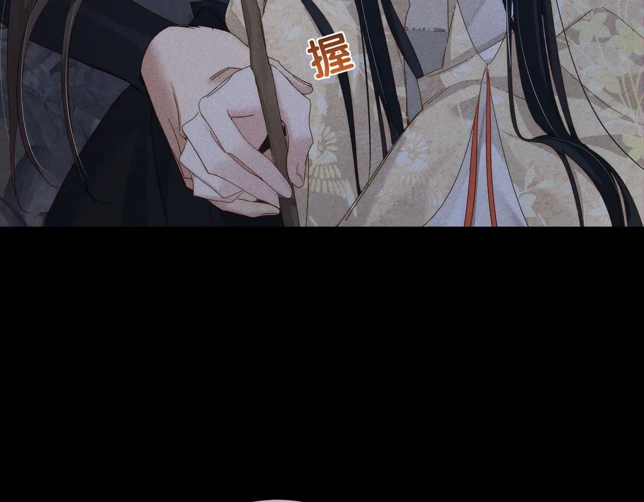 第148话：离开山谷 第26页