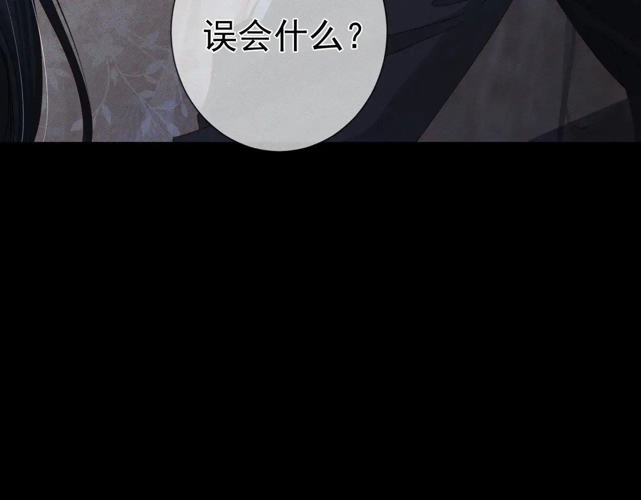 第148话：离开山谷 第29页